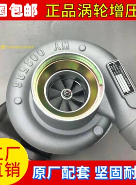 船用5.9L康明斯6BTAM发动机HX40W水冷涡轮增压器3536620H 3593681