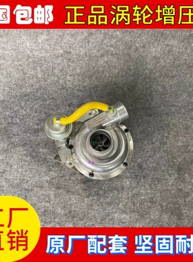适用于ISUZU五十铃骑兵VE430021 3.1L4JG2T 8971480750涡轮增压器