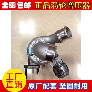 4A480A 韩国现代H starex2.5T涡轮增压器28200 100 bv43 grand
