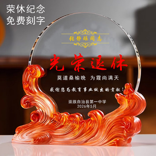 免费刻字来图一个起订礼盒包装