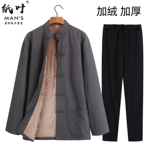 汉服冬季爷爷保暖加绒休闲唐装