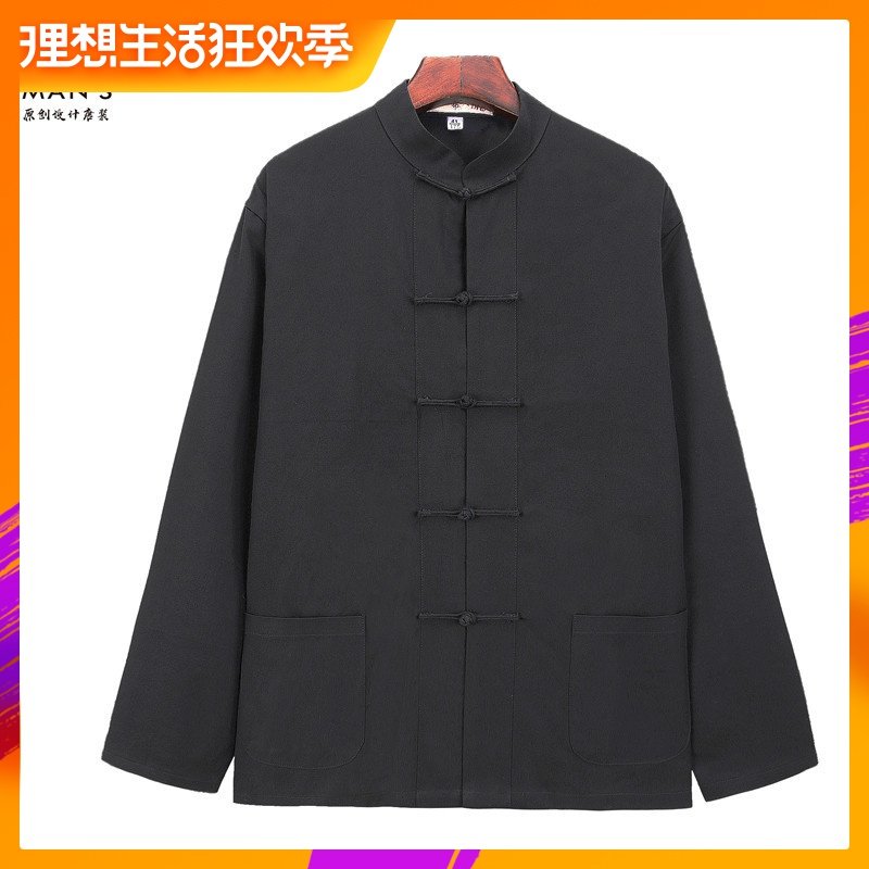 CHINESE STYLE MENS LONG-SLEEVED TANG COSTUME YOUTH JACKET JACKET COTTON AND LINEN SHIRT HANFU MIDDLE-AGED AND ELDERLY SPRING AUTUMN AND WINTER COSTUMES