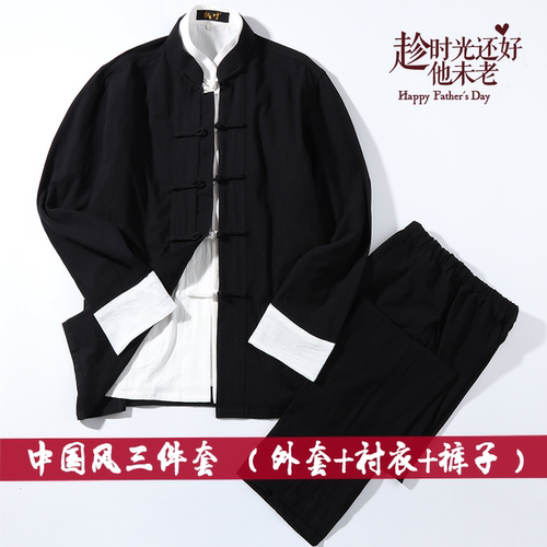 唐装男士套装棉麻春秋青年亚麻