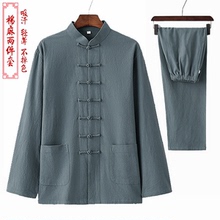 春秋 中老年人爸爸装 中式 居士服汉服套装 男装 中国风亚麻唐装 长袖