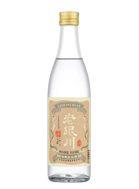 宁夏地产酒纯粮食老银川浓香型白酒一级酒水 43度一件12瓶