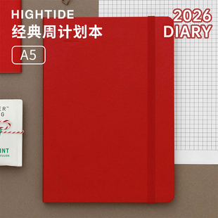 日本HIGHTIDE经典周计划本A5 2026DIARY 轻巧便携手帐本 日程计划本日记本月计划本效率本时间管理本手账本