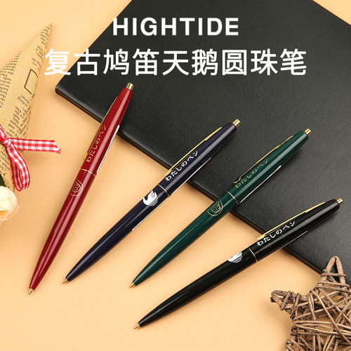 日本原装进口hightide鸠天鹅考试