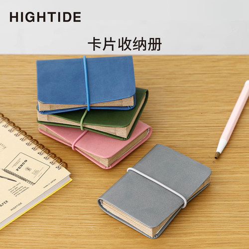 HIGHTIDE票据收纳册轻便大容量