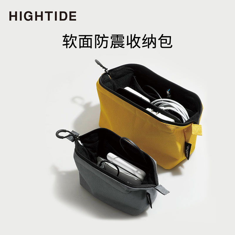 日本HIGHTIDE Nahe软面防震涤纶收纳包S/L隔层保护大容量简约商务