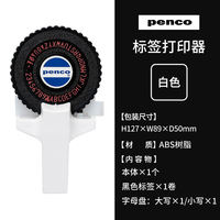 Japanese hightide penco label printer, coding machine, price tag printer, price coding machine, fully automatic manual date price tag machine, price paper price tag machine, small size thumbnail 2