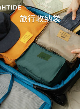 日本HIGHTIDE nahe系列旅行收纳袋旅行出差收纳携带方便涤纶背口拉链衣物收纳袋大容量坚固耐用拉杆箱