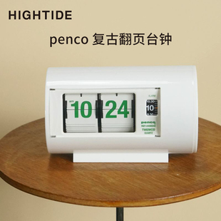 日本HIGHTIDE复古翻页台钟 饰摆件 penco白色复古休闲体积小巧 创意台钟家居装
