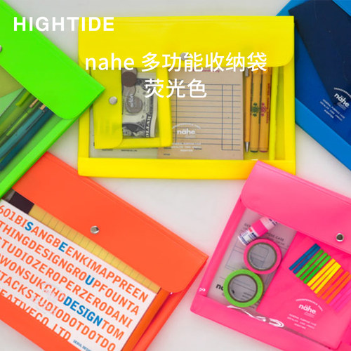 日本HIGHTIDEnahe荧光色收纳袋