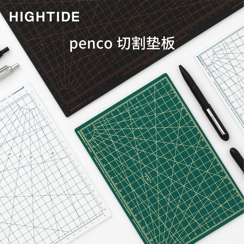 日本HIGHTIDE penco切割垫板 手工桌面测量带刻度垫板 美工雕刻裁纸垫板手帐油画棒专用垫板画画防污板