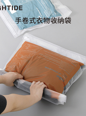 日本HIGHTIDE nahe手卷式衣物收纳袋 结实耐用防水收纳袋轻巧便携旅行装 3个装居家衣物收纳袋