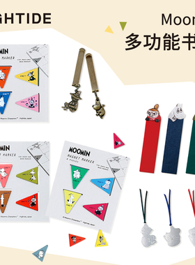 日本HIGHTIDE MOOMIN 三角磁石书签 不锈钢挂饰 多功能书签 段落标注 饰品刺绣书签可爱风学生办公用品