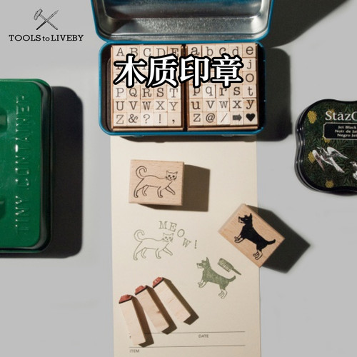 TOOLStoLIVEBY木质印章