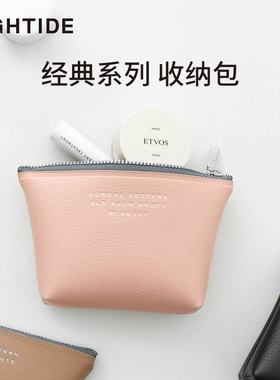 日本HIGHTIDE PASSEN 经典系列收纳包大容量便携化妆包手提包拎包背包