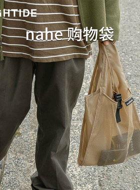 日本HIGHTIDE nahe系列购物袋轻便可折叠小巧包中包便携收纳袋购物袋手提袋环保袋户外旅行袋大容量