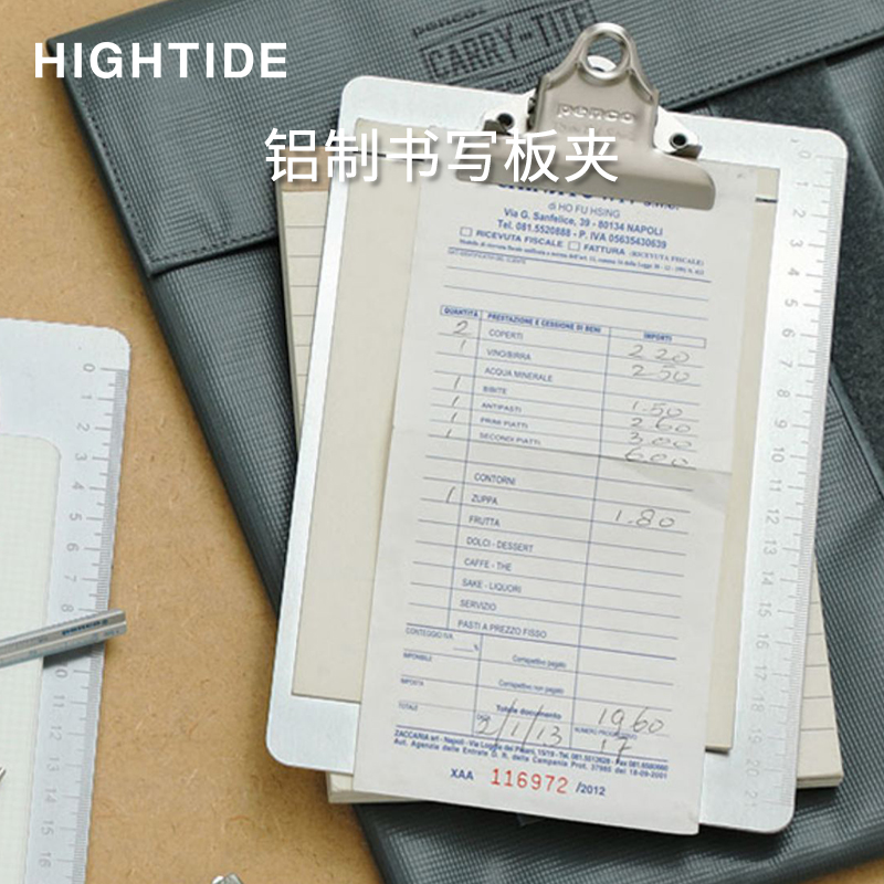 日本hightide原裝進口文件夾板