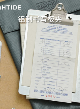 日本HIGHTIDE 铝合金材质文件夹 板垫板文具资料夹多功能菜单写字板学生书写垫写板夹纸板夹子办公用品