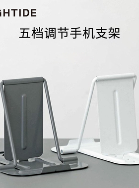 日本HIGHTIDE手机支架五段可调节金属平板手机书籍折叠收纳便携