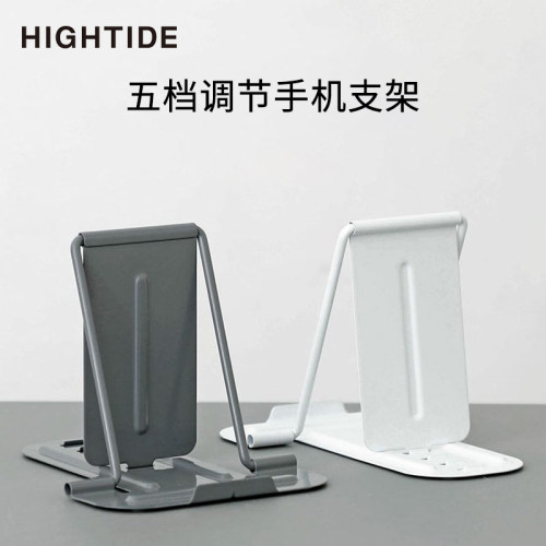 日本HIGHTIDE手机支架小巧便携