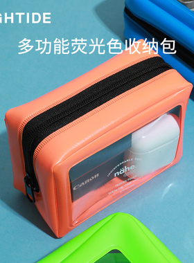 日本HIGHTIDE nahe彩色半透明PVC多功能文具收纳包杂物整理便携化妆包多功能创意旅行收纳包洗漱用品携带包