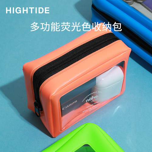 日本hightidenahepvc化妆包文具