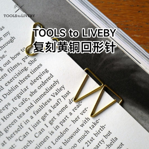 HIGHTIDETOOLStoLIVEBY回形针