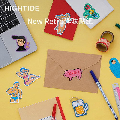 HIGHTIDENEWRETRO贴纸可爱复古