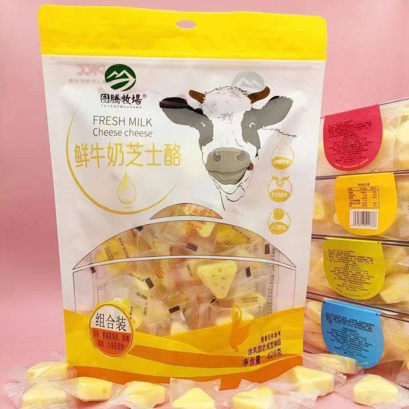 内蒙古特产鲜牛奶芝士酪四合一包装 奶食品 零食