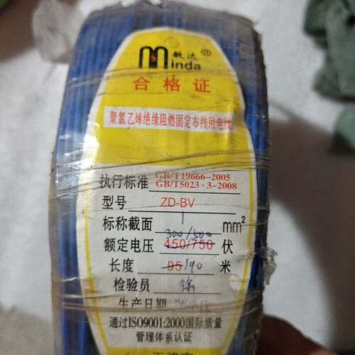 议价ZD-BV华光电缆，1平方单芯硬丝纯铜，国标一盘190米，重