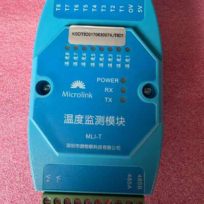 议价Microlink MLI-T温度监测模块 8路温度采集 R
