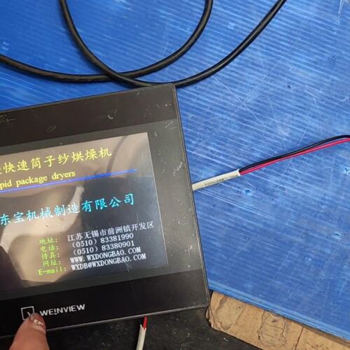 议价威纶触摸屏TK6071iQ，拆机件，功能完好触摸灵敏，实物拍