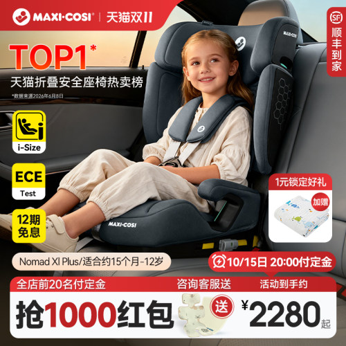 【直降400】迈可适小精灵Pro便携