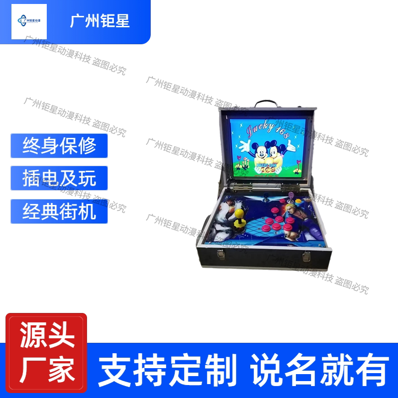 街机游戏机 幸运168怀旧便捷式经典一体机 怀旧家用娱乐折叠游戏