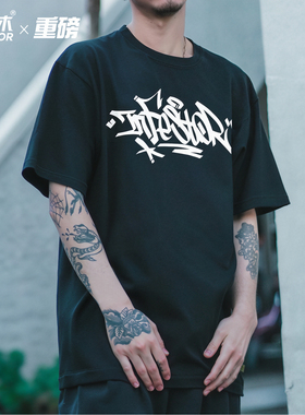 三九木原创infestor涂鸦滑板说唱复古breakin街舞MC嘻哈bboy短袖