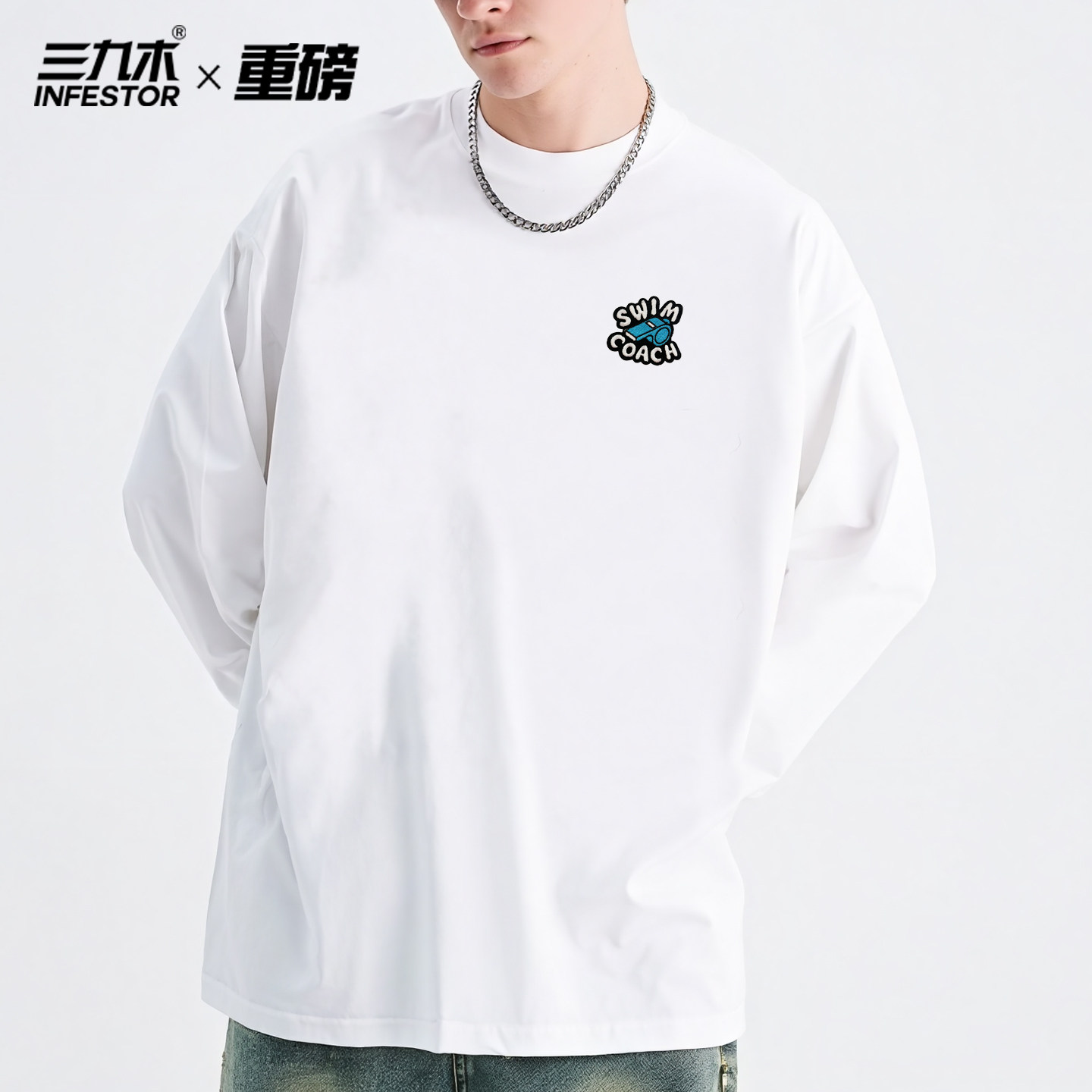 三九木刺绣纯棉长袖t恤男款春秋季内搭学生美式休闲圆领打底衫T