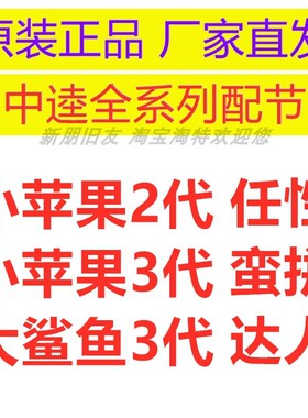 中逵鱼杆配节乐钓吧小苹果大鲨鱼
