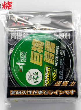钓鱼人鲟青巨物超快鱼线套装进口
