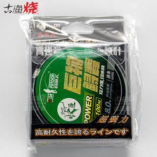 钓鱼人鱼线快鱼鲟青巨物主子线全套装进口原丝夜野钓黑坑专功大物