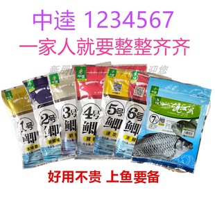 中逵鲫鱼饵料一统江湖1号2号3号4号5号6号鲫春夏通杀套餐配方野钓