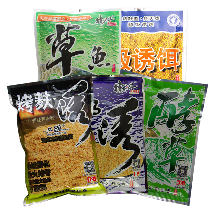 饵料挡不住野钓黑坑酸甜大草鱼