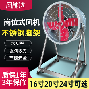 风能达SF轴流风机220V排风机380V岗位工业通风机管道式 厨房排风扇