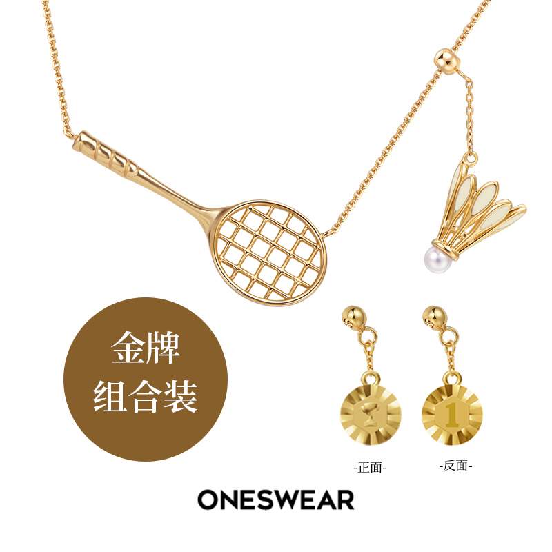 梵誓冠军牌轻奢小众时尚吊坠