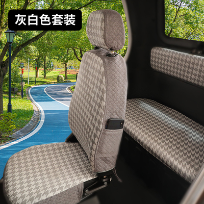 东威电动三轮车座套夏季坐垫优米四轮车坐垫透气冰丝面料夏季专用