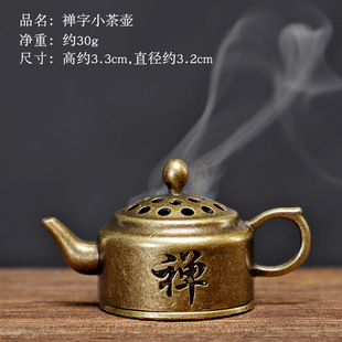 葫芦香插香炉香托线香莲花香插盘香架合金香插防火棉垫祥云盘香炉