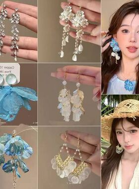 花朵布艺流苏海边轻奢夏日耳饰