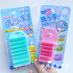 儿童成人指缝刷指甲清洁刷污垢柔软手部弯曲清洗刷洗手刷居家清洗